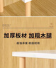 聚骊汇衣柜隔板实木腿隔层置物架柜子分层架鞋柜橱柜内收纳隔断板整理架 长70CM深30CM高20.5CM 实拍图