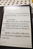 科大讯飞智能办公本X3 10.65英寸 电子书阅读器 墨水屏电纸书 平板电脑 手写笔记本电纸书 国家补贴 实拍图
