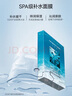 FAN BEAUTY DIARY范冰冰同款海葡萄面膜25片【5盒装】补水保湿舒缓 fanbeauty 实拍图