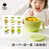 babycare超级碗六合一宝宝宝辅食碗婴儿专用米粉注水保温碗ppsu儿童餐具 实拍图