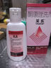 【原研好药】采乐酮康唑洗剂 2%*50ml 用于头皮糠疹 头皮屑去屑 局部性花斑糠疹 毛囊炎 脂溢性皮炎  前胸后背长痘 非二硫化硒洗发水 实拍图