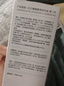 红之（HungChi）【王源同款】小蛮腰Pro橄榄酵萃卸妆油眼唇温和卸妆水液乳250ml 实拍图