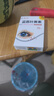 葵花蓝莓叶黄素滴眼液护眼缓解模糊干涩红肿血丝熬夜抗疲劳护理液 2瓶叶黄素眼液-30ml【长期用眼-眼干眼涩】 实拍图