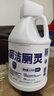 榄菊洁厕灵大桶商用洁厕液洁厕宝厕所除垢渍去异味马桶清洁剂批发家用 【整箱批发】洁厕灵3.78L/4桶 晒单实拍图