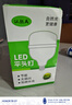 汉懿威LED节能灯泡平头灯柱形泡60W白光6500k大螺口E27大功率物业商用工厂照明厂房工地光源 HYW-PY-P005 实拍图