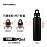 REVOMAX锐虎无螺纹保温杯 单手开盖水杯 车载保冷杯 316保温茶杯 黑592ml 实拍图
