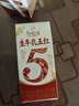 伊利【新鲜日期】谷粒多 生牛乳五红 枸杞红枣牛奶饮品 200ml*16盒 实拍图