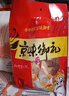 御食园 白芸豆500g老北京特产 传统小吃休闲零食 独立小包装 实拍图