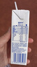 蒙牛（MENGNIU）未来星成长儿童牛奶原生钙骨力型190ml*15盒早餐奶营养好吸收 实拍图