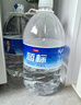 今麦郎蓝标 软化饮用水 大桶水家庭 5L*4桶 整箱家庭装 新旧包装随机发 实拍图