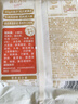 西贝莜面村牛肉粉条包子640g 2袋装共8个装  儿童早餐速食包子  生鲜面点 实拍图