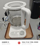 米家小米智能养生壶烧水壶电热水壶玻璃恒温壶 泡茶煮茶器一体 儿童冲奶自动保温 家用办公室1.8升P1 实拍图