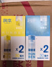润本（RUNBEN）驱蚊液防蚊喷雾30ml×2支便携式儿童驱蚊虫叮咬花露水20%派卡瑞丁 实拍图