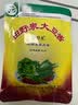 田野泉大酱大豆酱90g东北特产农家豆瓣酱家用调味酱蘸酱袋装 25袋 实拍图