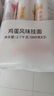 陈克明 老妈鸡蛋龙须挂面150g*6包 龙须面挂面炸酱面拉面营养挂面家庭面 实拍图