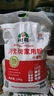 河套  家用粉20斤 中华老字号 面粉饺子包子馒头饼手擀面恒丰面粉 实拍图