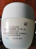 玉兰油（OLAY）透亮润肤面霜50g提拉紧致焕白亮白保湿面霜护肤生日礼物送女友 实拍图