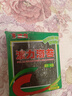 波力海苔原味礼包24g(3g*8包)儿童零食即食寿司紫菜包饭食材线下同款 实拍图