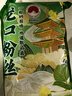 双塔龙口粉丝凉拌粉条水晶粉干捞鸭血花甲粉丝南北干货烧烤火锅食材 实拍图