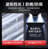 智国者车衣全车罩防晒防雨隔热尘保护大众朗逸速腾宝来轿汽车套外罩通用 实拍图