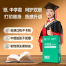 亚太森博本色护眼打印纸A4 70g500张*5包一箱 学生作业纸双面复印纸 近视防控认证 整箱2500张【高性价比】 实拍图