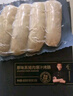 锋味派火山石烤肠纯肉香肠儿童早餐火腿肠台湾脆皮热狗肠烧烤空炸食材 【新口味】法式香草味 400g 实拍图
