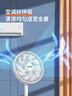 先科（SAST）电风扇/落地扇/台式风扇/台地两用/家用风扇/交流定频/15叶大风量风扇 FD-269加长线款 实拍图
