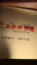 片仔癀肝宝护肝片京东自营官方旗舰店片仔黄慢性肝炎清热解毒养肝护肝送礼礼盒60片/盒*2 实拍图