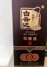 白云边 二十年陈酿 浓酱兼香型 42度 500ml*6瓶 整箱装 新老包装随机发 实拍图