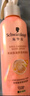 施华蔻（Schwarzkopf）羊绒脂滋养营养水150ml(精油护发  染烫修护 修护干枯 保湿顺滑) 实拍图