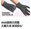 蕉下（beneunder）开车防晒手套女手部防晒防紫外线高山灰AL360 实拍图