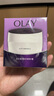 玉兰油（OLAY）活肤菁华面霜50g抗皱紧致抗衰老护肤品保湿面霜生日礼物送女友 实拍图