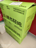 绿杰轻纯发酵型苹果醋饮料260ml*8玻璃瓶装70%果汁0代糖0脂肪健康饮料 实拍图