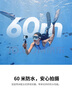 影石Insta360 GO 3/GO 3S 潜水壳 实拍图