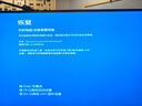 系统u盘win10win11win7安装重装小白系统pe装机工具win10系统正版硬盘分区密码重置盘 金士顿3.2 高速送办公软件 32g 支持xp+7/8/10/11纯净版 实拍图
