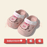 babycrayon小老虎小猪儿童拖鞋洞洞鞋夏季男童女童婴宝宝可爱凉拖鞋外穿 小粉猪 14 cm内长【140】脚长约13.5-14穿 实拍图