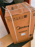 美的（Midea）波轮洗衣机全自动家用 MB75V36E 7.5公斤 洗衣机小型 免清洗 宿舍租房神器 以旧换新 家电国家补贴 实拍图