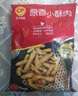 CP正大食品原香小酥肉1.6斤 炸鸡柳 校园小吃 鸡肉条空气炸锅 实拍图