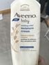 艾惟诺（Aveeno）艾维诺儿童沐浴露洗发水二合一婴儿洗发水宝宝沐浴乳燕麦354ml 实拍图