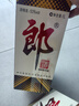 郎酒郎牌郎酒 酱香型高度白酒 53度 1L 单瓶装 自饮送礼口粮酒 实拍图