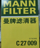 曼牌（MANNFILTER）C27009/c27096空气滤芯适用迈腾速腾凌渡途观L高尔夫7速派探歌 实拍图