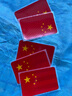 五星红旗车贴强反光门贴国庆车身装饰贴夜间遮盖 【5*8cm】5张 实拍图