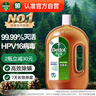 滴露（Dettol）消毒液衣物除菌液洗衣消毒水1.8L杀菌除螨 家居宠物消毒除菌  实拍图