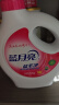 蓝月亮真丝洗涤剂羊毛羊绒羊毛衫洗衣液 丝毛净500g*2瓶 不易缩水变形 实拍图