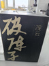 观云 破阵子 浓香型白酒 52度 500ml*6瓶 整箱装 含礼袋*3 节日送礼 实拍图