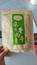 游天牧成 内蒙古牛肉干风干手撕超干牛肉条正宗特产散装零食牧民自制1斤 原味+原味(500G) 实拍图