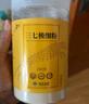 云南白药三七极细粉50g/瓶 散瘀止血 消肿定痛 外伤出血 跌扑肿痛 实拍图