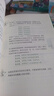 【2025新版】37个修辞写出好文章（赠视频讲解课）人民日报包君成作文书 4-9年级通用小学初中生辅导书素材积累金句 实拍图