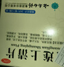 云南白药云丰黄连上清片0.31g*24片*2板 止痛牙疼痛咽喉肿痛耳痛耳鸣清热泻火肺胃热盛头晕目眩 实拍图