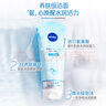 妮维雅（NIVEA）保湿滋润洗面奶 凝水活采泡沫洁面乳 情人节送礼150g 实拍图